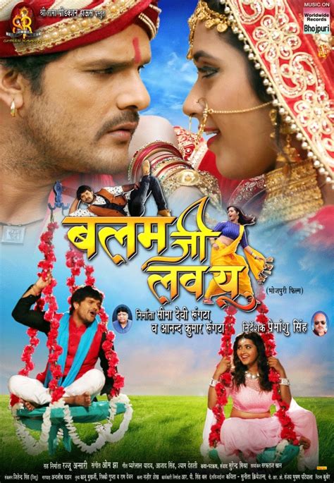 new bhojpuri movie khesari lal